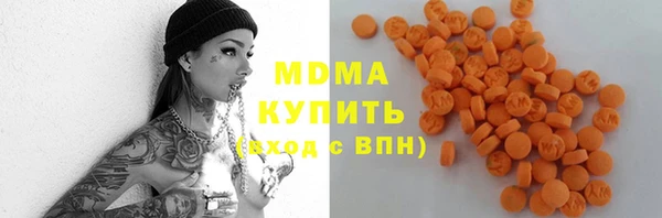 mdma Бугульма