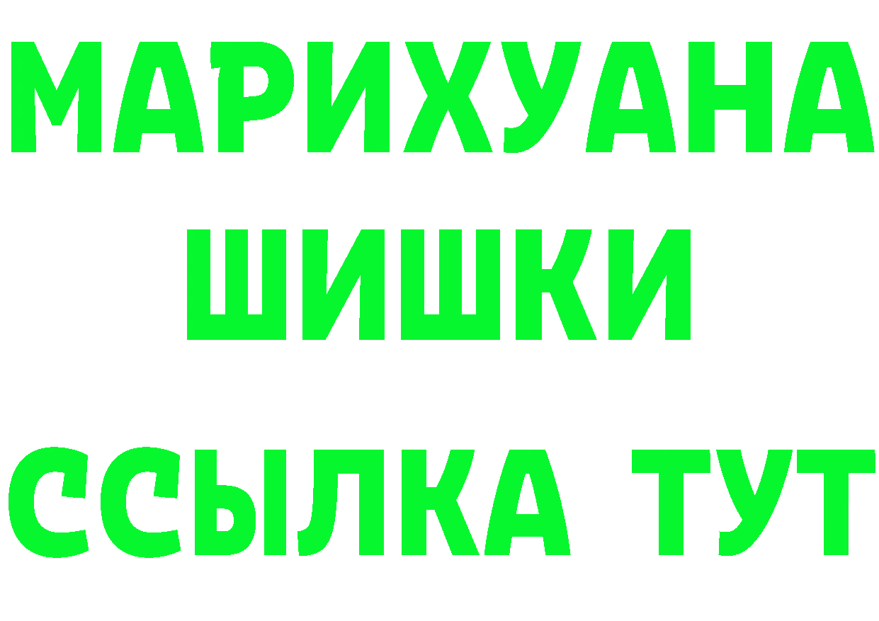 Canna-Cookies конопля tor нарко площадка omg Ужур