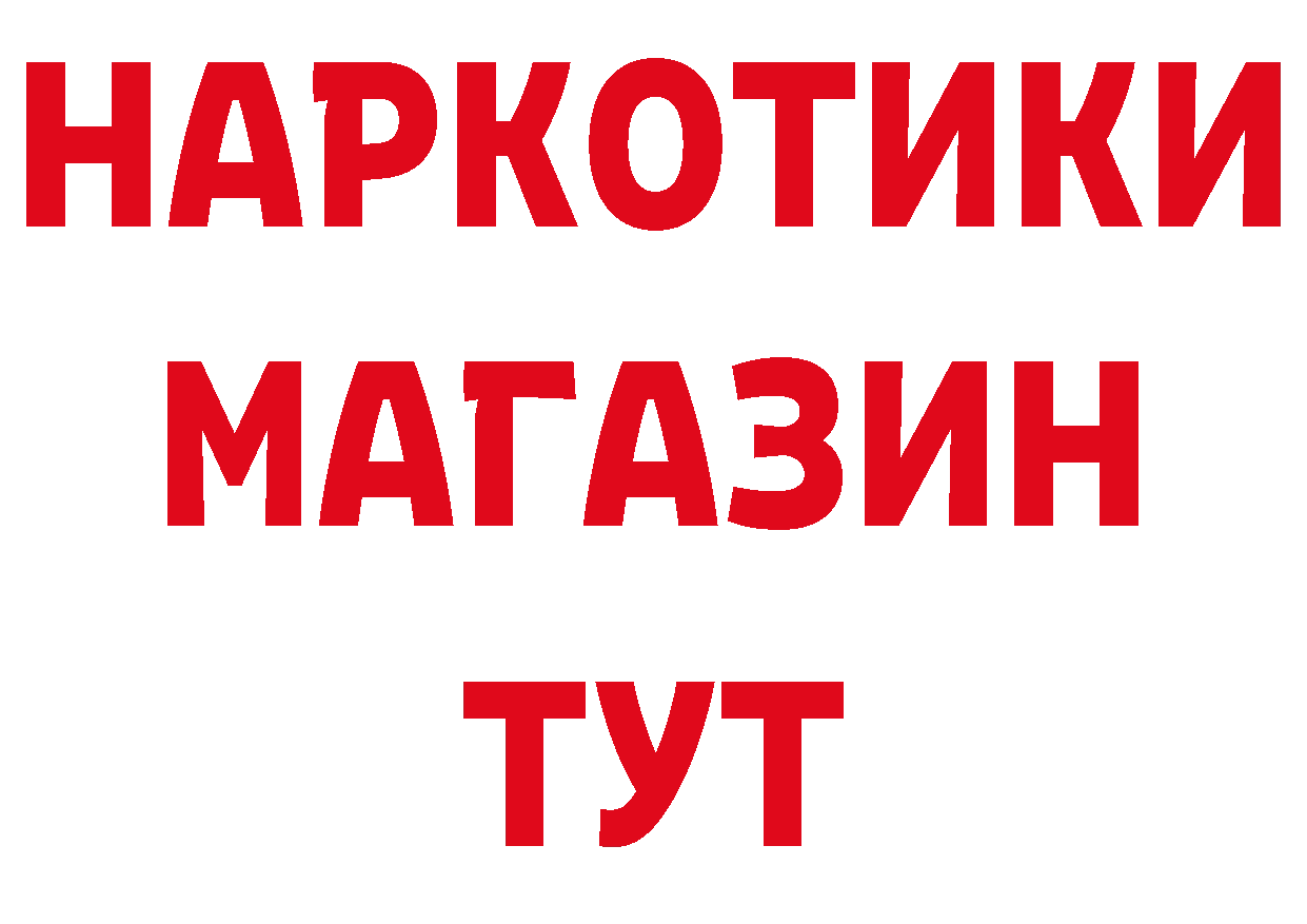 Как найти закладки?  телеграм Ужур