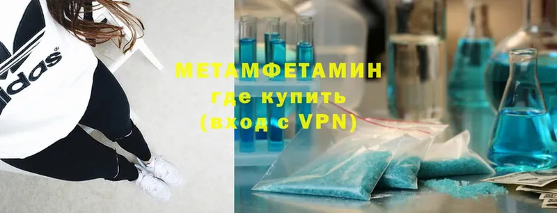 наркота  Ужур  Метамфетамин Methamphetamine 